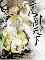 天堂影院免费在线观看电影综艺周末实验室海报