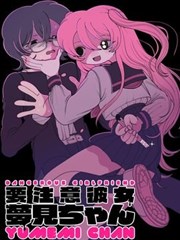 天堂影院免费在线观看电影漫画改编纸上江湖海报